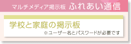 �ӂꂠ���ʐM